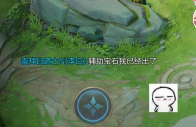 蔡文姬李白打野怎么玩的 蔡文姬李白打野怎么玩的啊