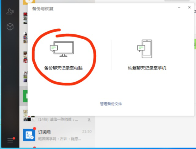 手机怎么查看手机查对方手机微信聊天记录 手机怎么查看手机查对方手机微信聊天记录内容