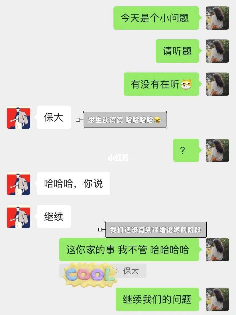 最新方法男朋友监控对方聊天记录 怎么监控男朋友微信聊天记录不被发现
