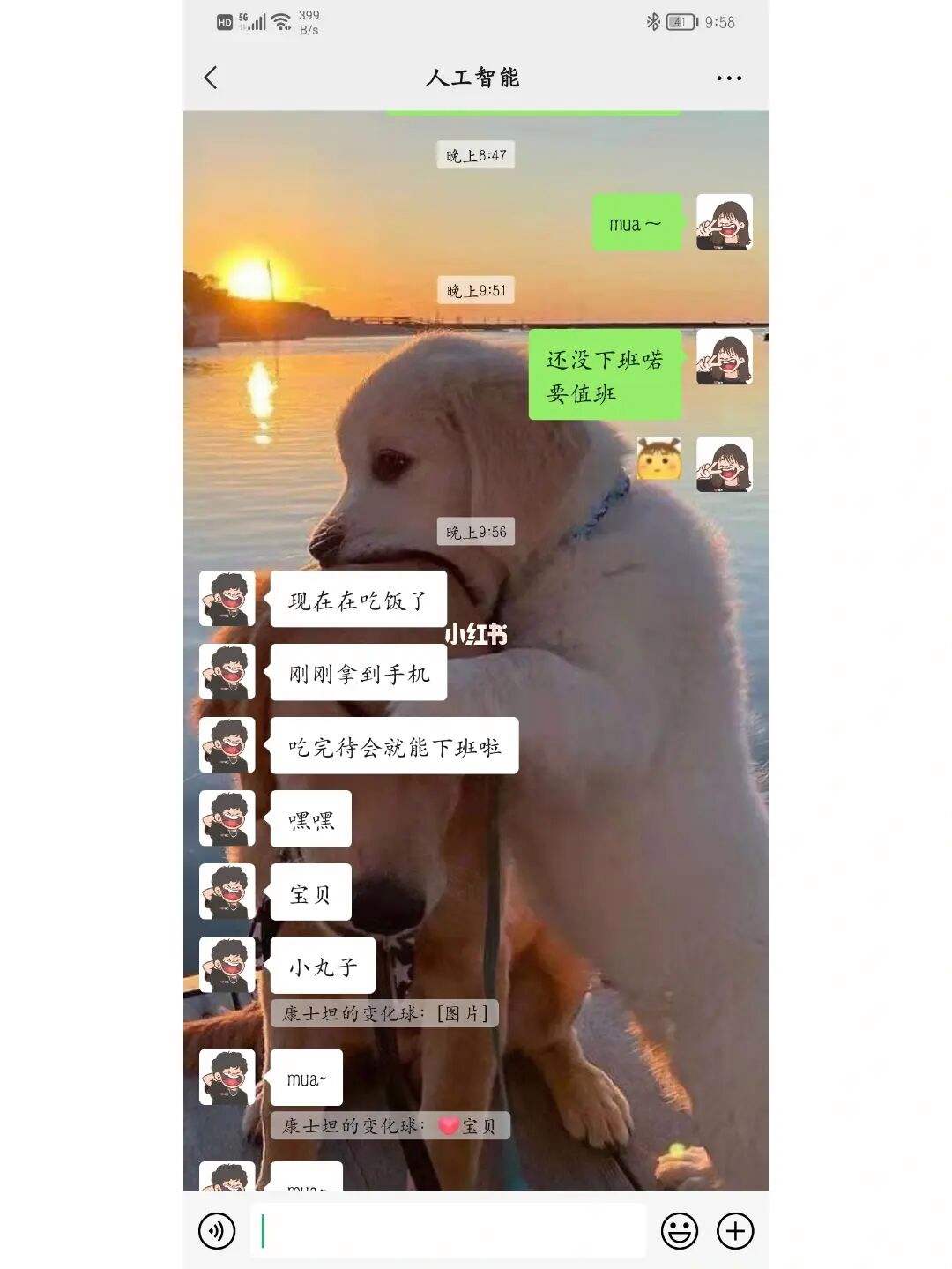 最新方法男朋友监控对方聊天记录 怎么监控男朋友微信聊天记录不被发现