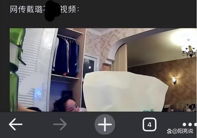 监控出轨两部手机同时接收信息、 