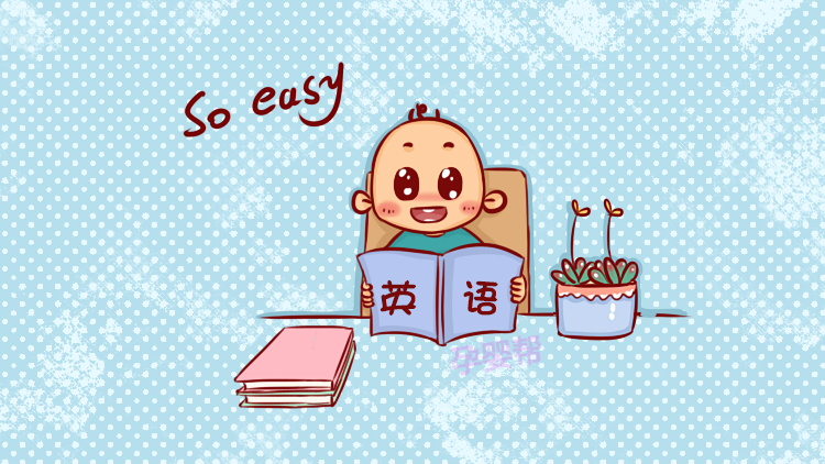 珠海英语口语怎么学有效 珠海英语口语培训机构排名