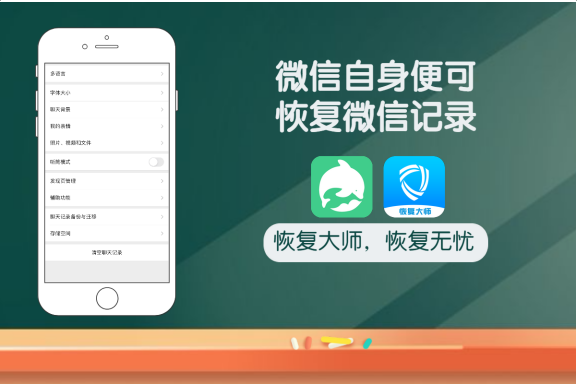 如何知道微信定位聊天记录怎么查找 如何知道微信定位聊天记录怎么查找的