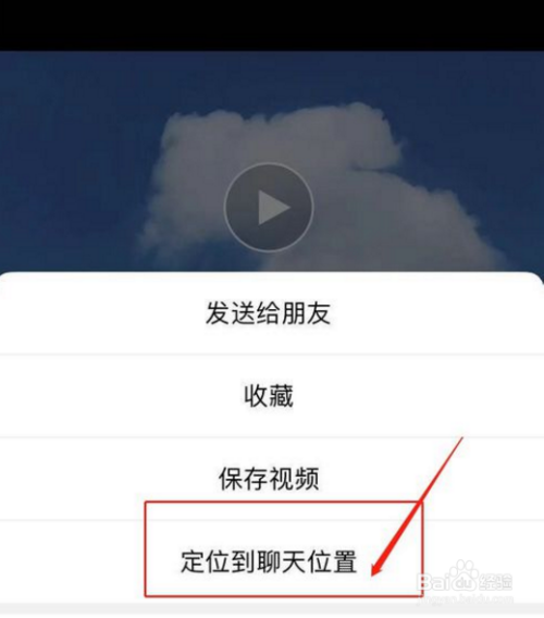 偷偷同步微信定位远程查看微信聊天记录 