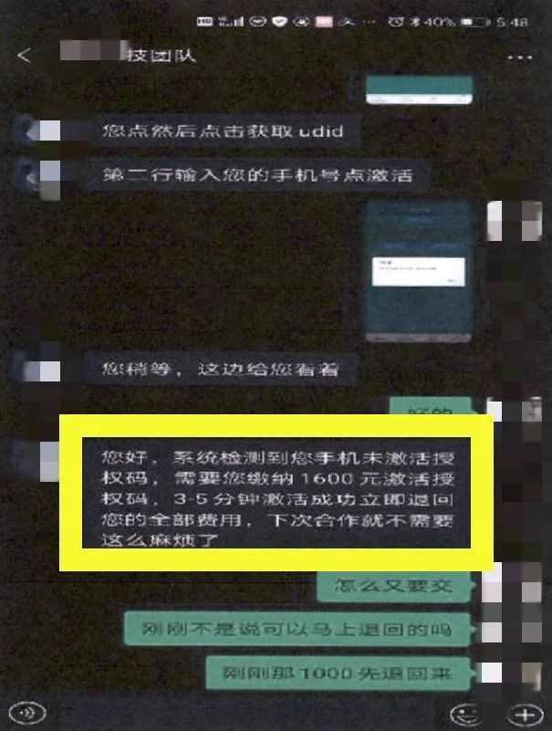 通过老公怀疑出轨怎么查微信 怀疑老公出轨可以要求警方查询老公的微信聊天记录吗