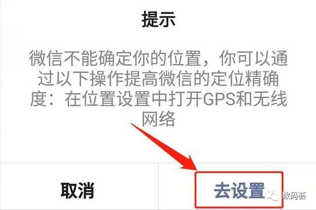 通过微信定位实时同步微信聊天聊天 