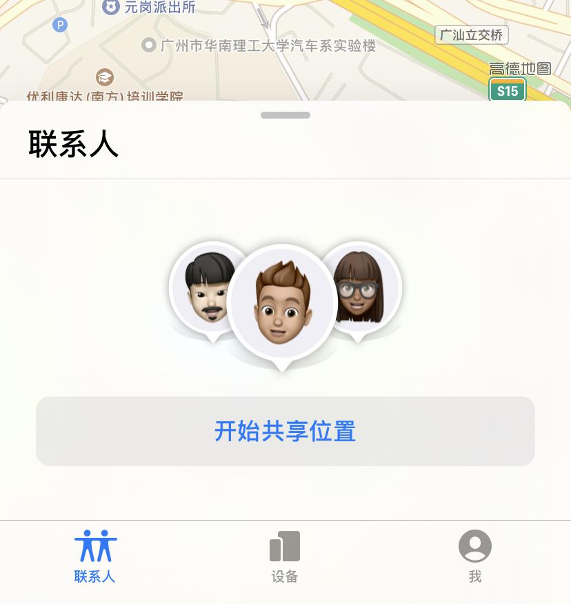 通过微信定位实时同步微信聊天聊天 