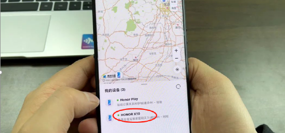 教你如何男朋友怎么追踪老婆手机位置 