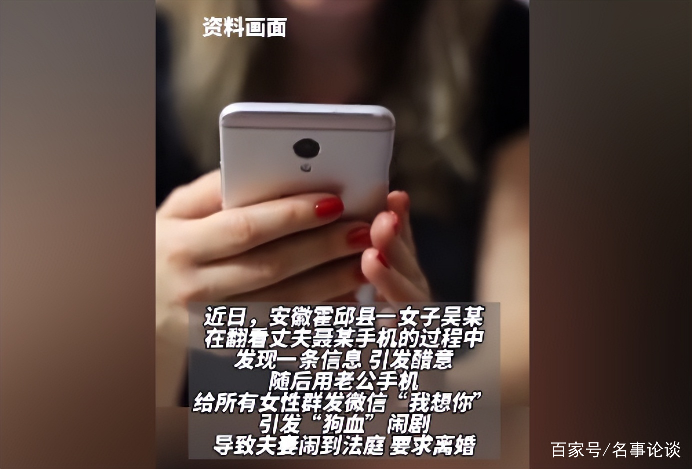 偷偷同步老公怎么共享老公微信 偷偷同步老公怎么共享老公微信聊天记录