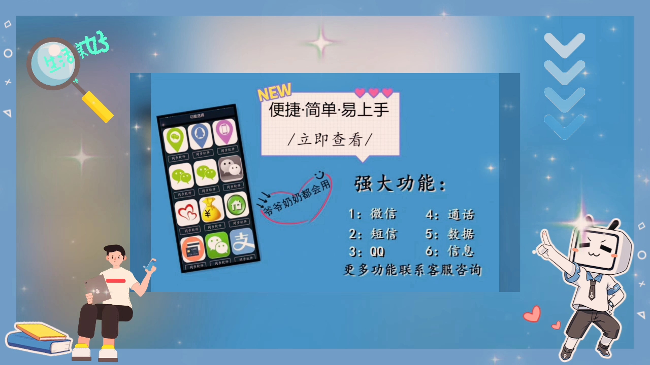 偷偷同步老公怎么共享老公微信 偷偷同步老公怎么共享老公微信聊天记录