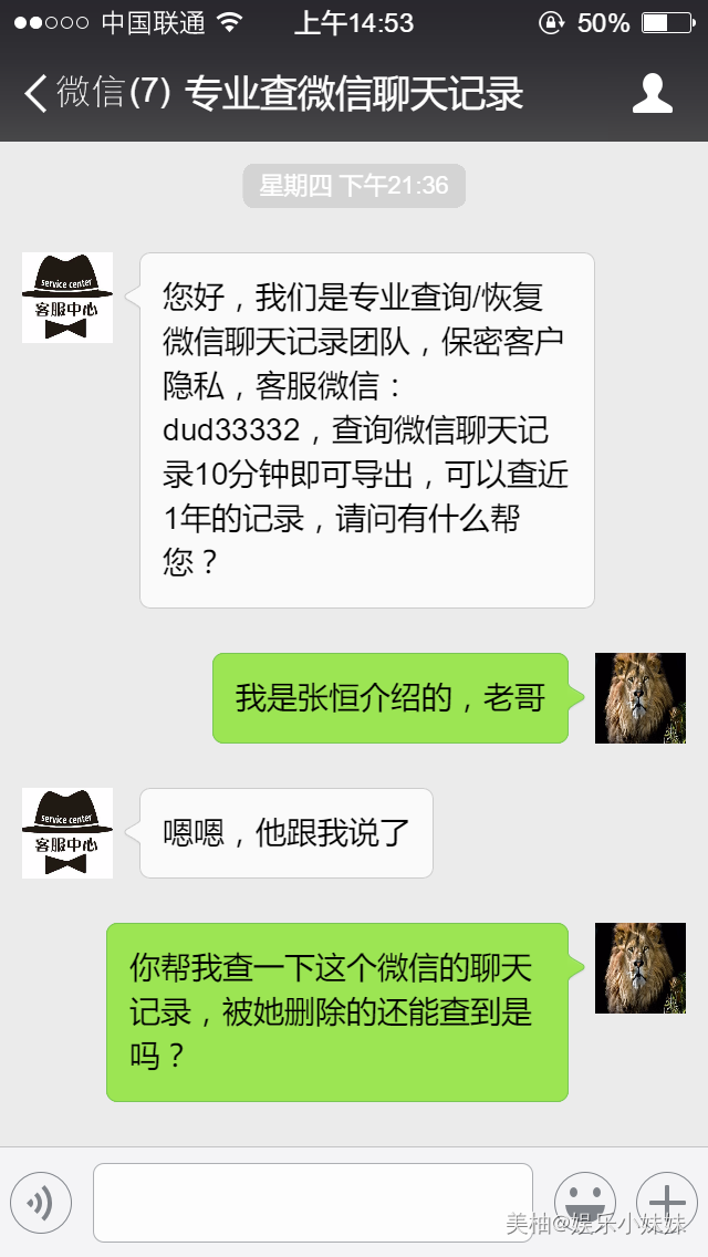 什么软件定位微信定位想查媳妇微信聊天记录 什么软件定位微信定位想查媳妇微信聊天记录呢