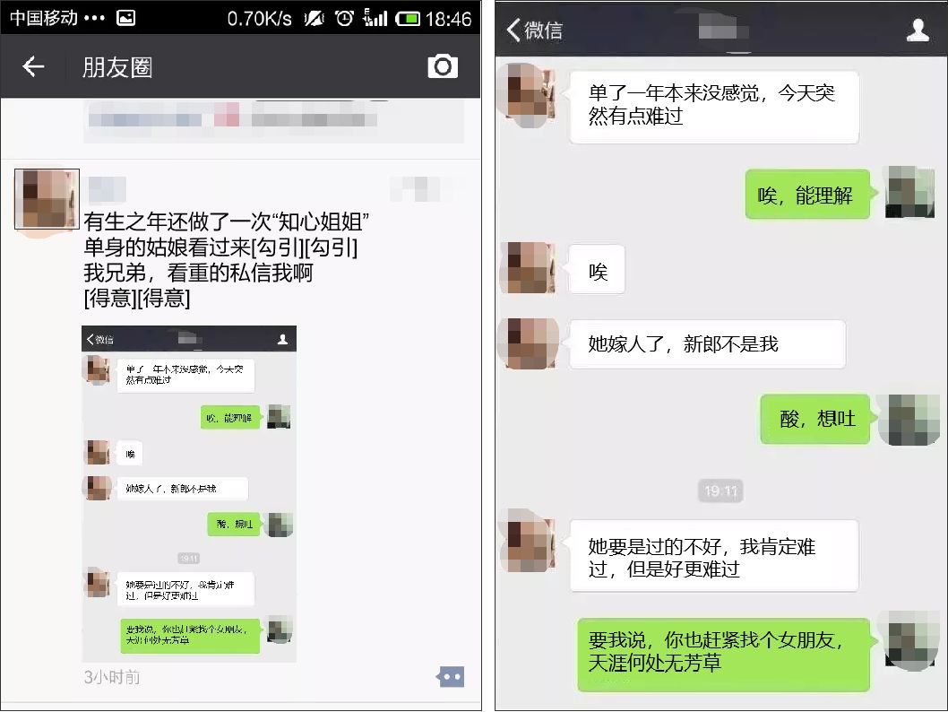 监控对象远程同步微信聊天记录 监控对象远程同步微信聊天记录怎么操作