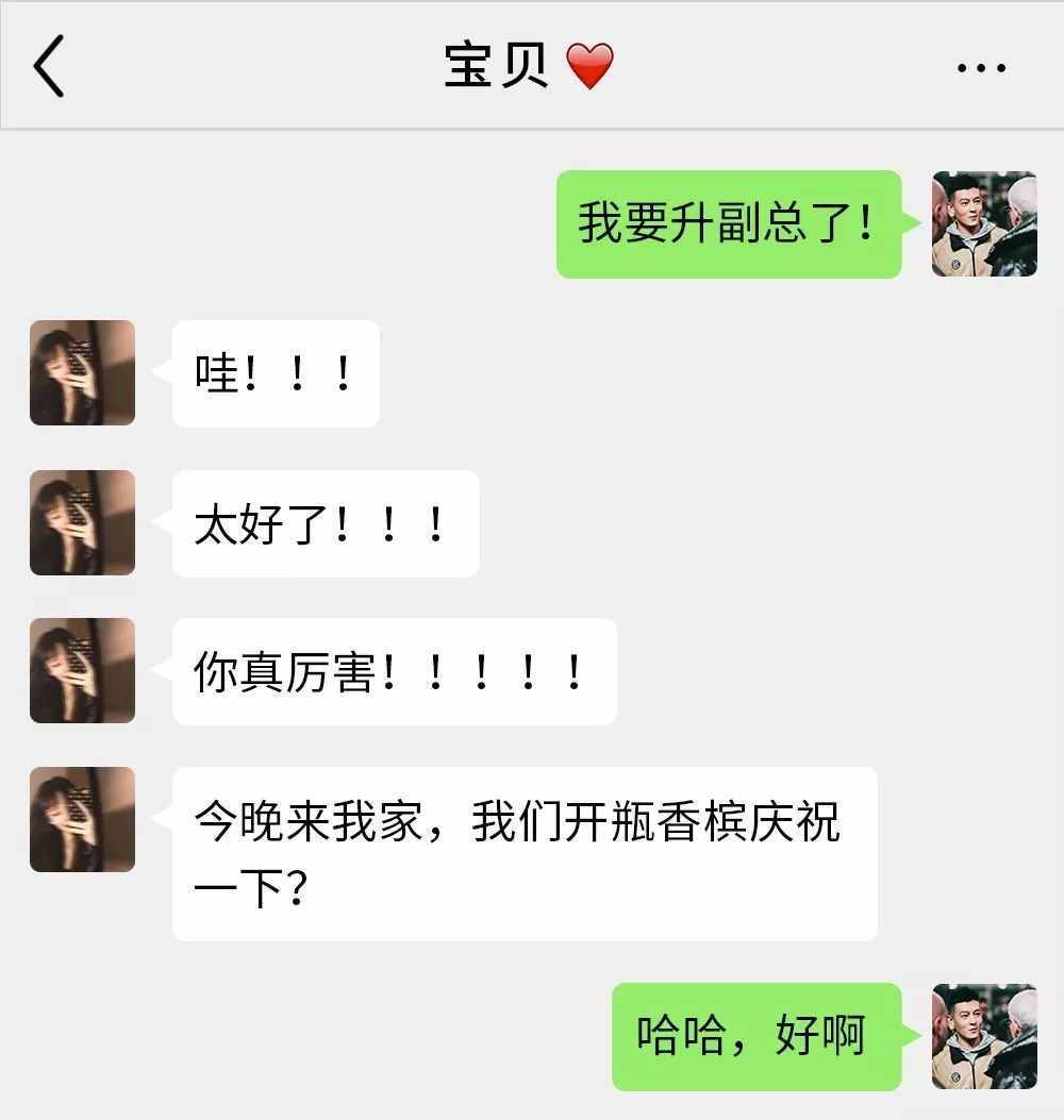 如何实时出轨怎么看到微信聊天 