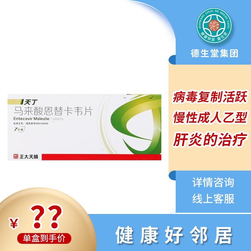 有乙肝吃什么药保肝护肝 有乙肝吃什么药保肝护肝好