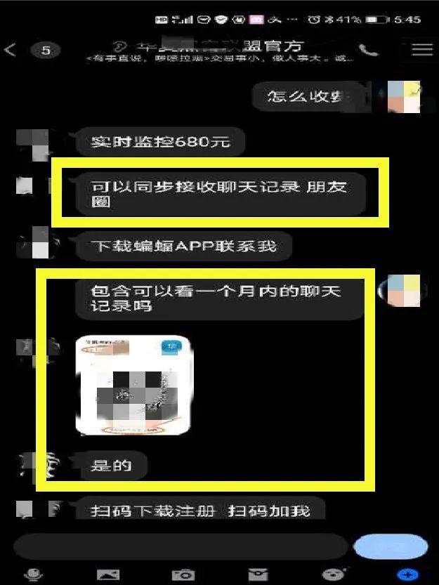 什么软件定位男朋友删掉的聊天记录怎么查 