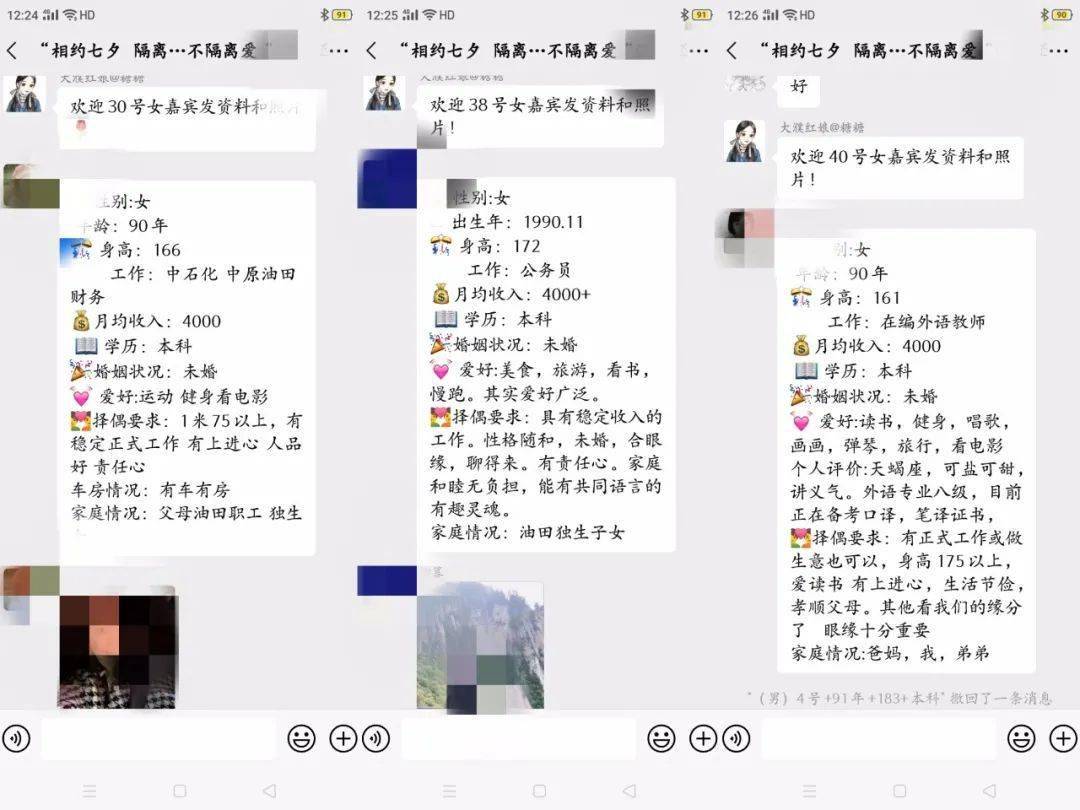 偷偷同步对象实时接收老婆微信聊天 