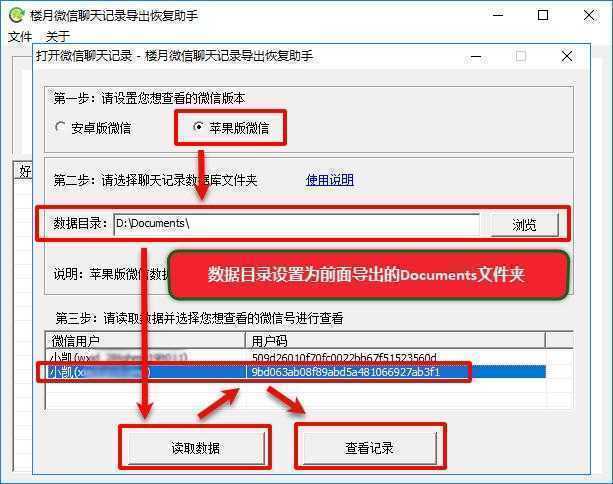 有没有微信定位聊天记录怎么查得到 有没有微信定位聊天记录怎么查得到的