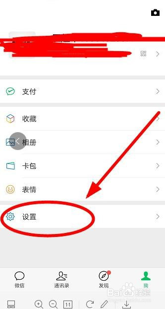 如何实时手机号定位想调查老婆跟别人的微信聊天 