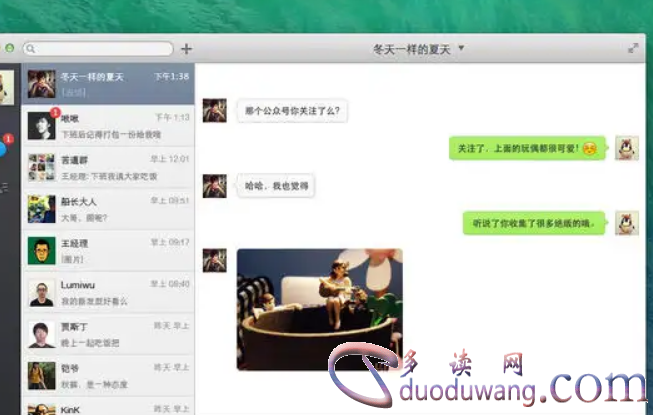 如何实时手机用手机破解老婆微信 怎样破解老婆的手机锁屏密码不被发现