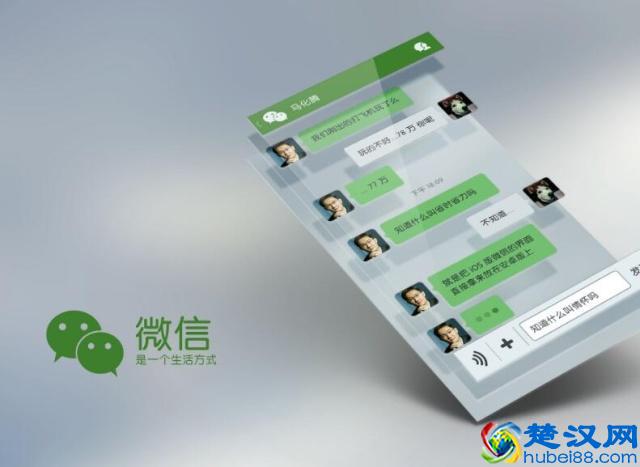 监控手机怎么共享老公微信 如何分享你的监控给别人手机号