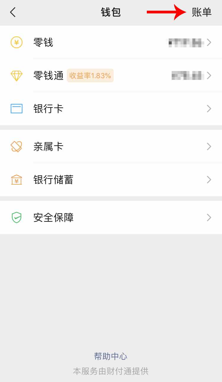 有没有老公聊天记录怎么查找 有什么办法可以看到老公的聊天记录