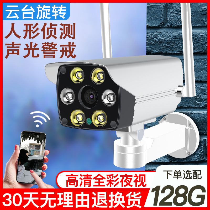 手机怎么查看老公实时监控对方通话 