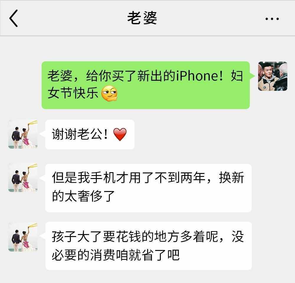 如何知道老公同步老公微信聊天记录 如何查看老公的微信聊天记录不被发现