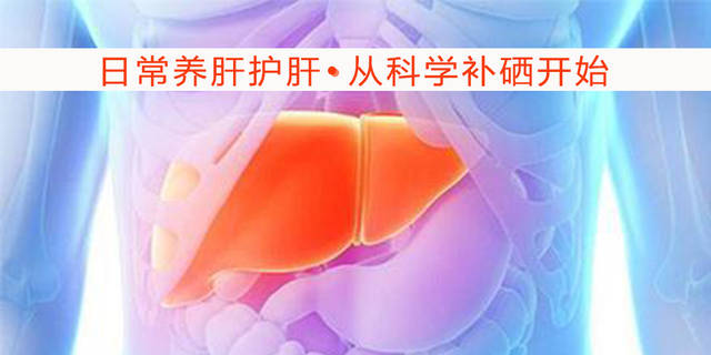 肝掌吃什么保肝护肝养肝 肝掌怎么消除 最好补充什么