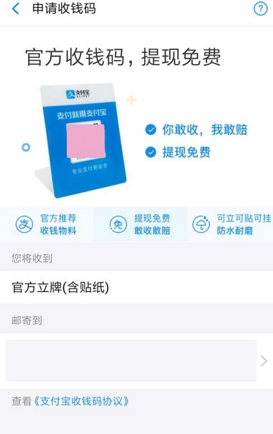 花呗额度怎么提现盗银行卡 花呗额度怎么提现盗银行卡了