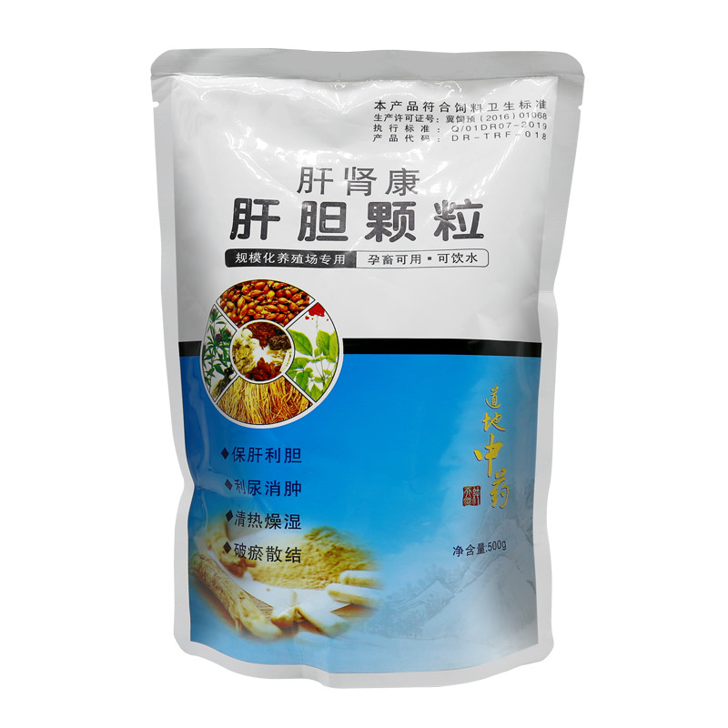 糖尿病人吃什么保肝护肾的药好 糖尿病人吃什么保肝护肾的药好一点