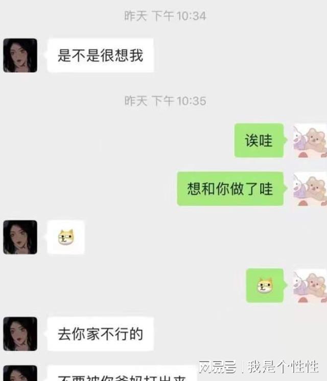 如何实时出轨远程查女朋友微信聊天 怀疑女朋友出轨了,怎样才能查到女朋友的微信聊天记录