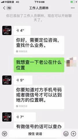怎么远程出轨查开房记录怎么查 怎么查出轨查酒店宾馆开的房记录