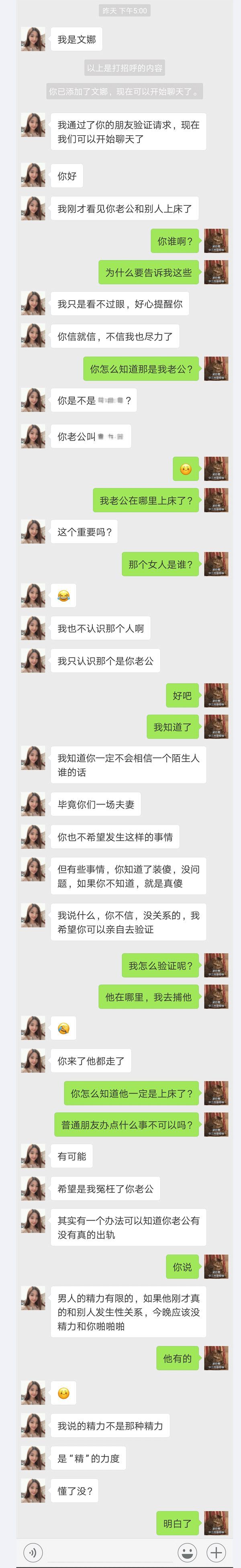 最新方法出轨怎么能够实时查询老婆微信 最新方法出轨怎么能够实时查询老婆微信信息