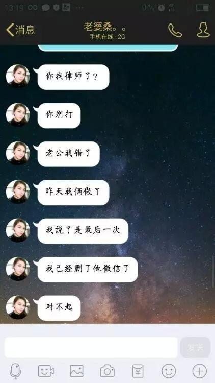 怎么查看出轨查对方手机微信聊天 怎么查看出轨查对方手机微信聊天记录呢