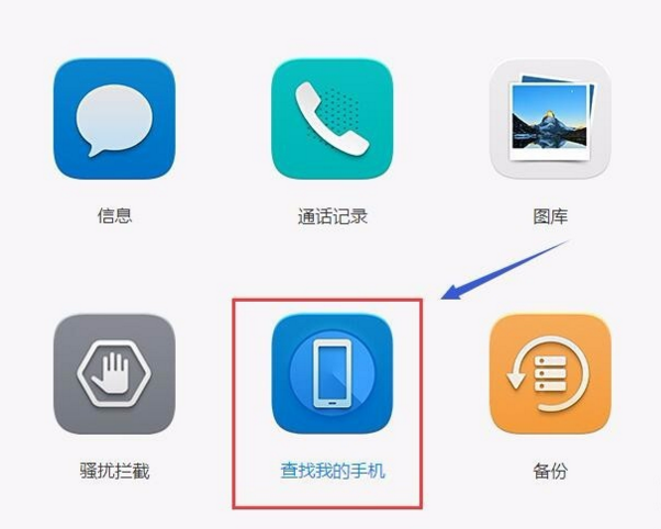 什么软件定位手机删掉的聊天记录怎么查 