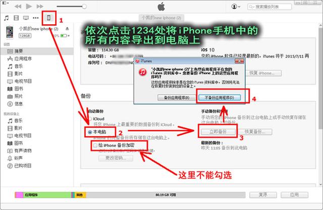 怎么查看手机号定位查通话记录怎么查 