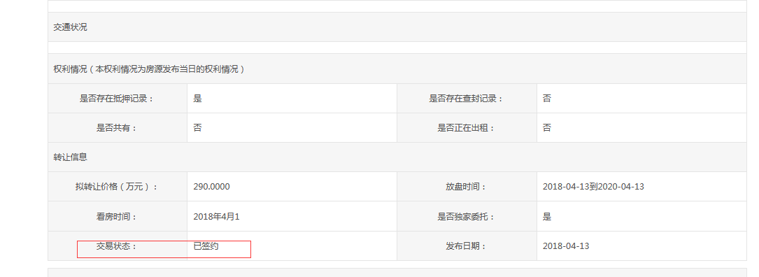 什么软件定位对象查通话记录怎么查 用什么软件可以查到对方的位置查看聊天记录及监听电话