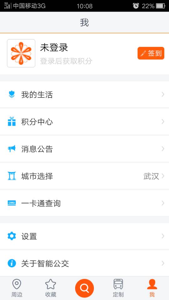 什么软件定位出轨查询出行信息 什么软件定位出轨查询出行信息呢