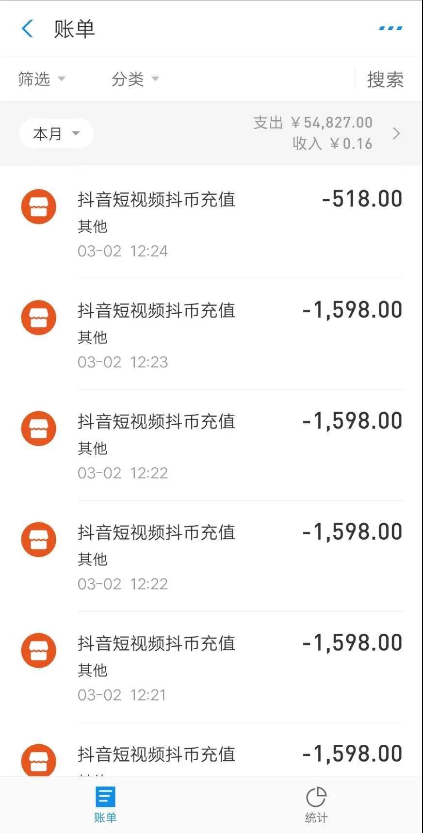 抖音月付怎么套出来秒到 抖音月付怎么套出来秒到支付宝
