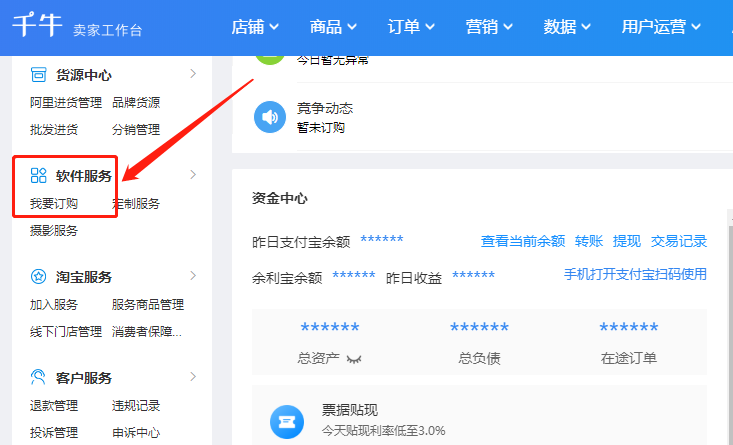 淘宝月付可以套出来吗 淘宝可以用花呗月月付吗