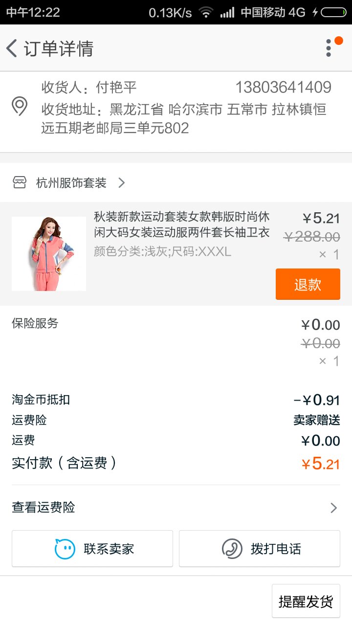 淘宝月付可以套出来吗 淘宝可以用花呗月月付吗