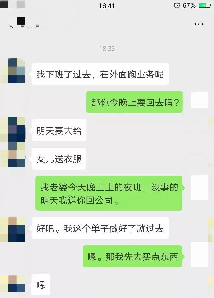 最新方法出轨查老公通话记录怎么查 最新方法出轨查老公通话记录怎么查呢
