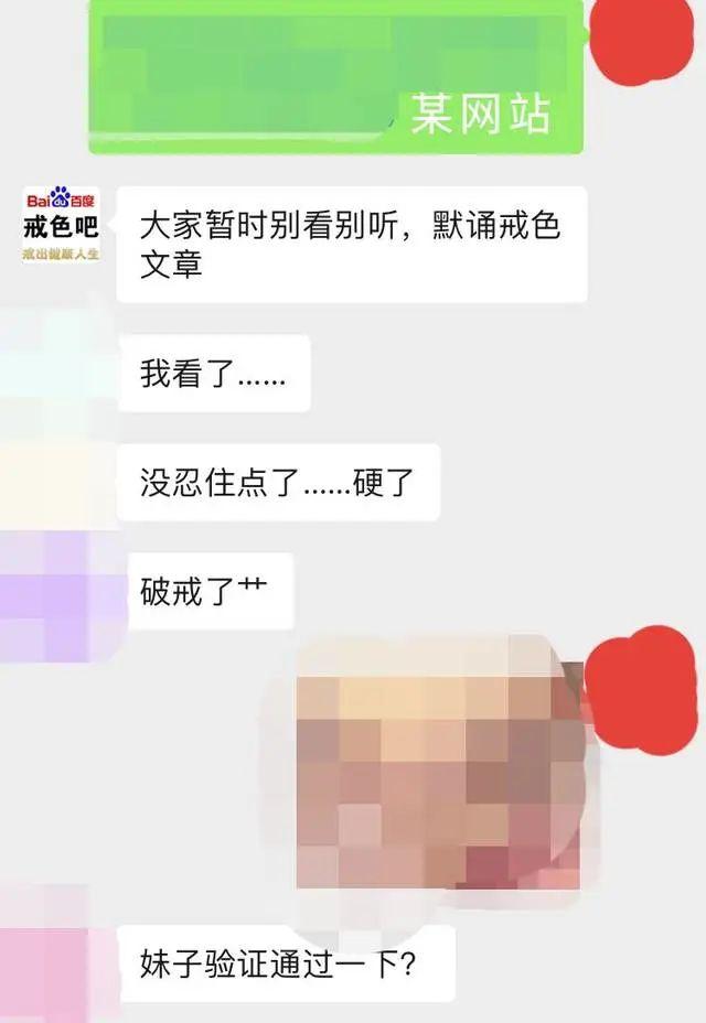 教你如何男朋友怎么共享老公微信 
