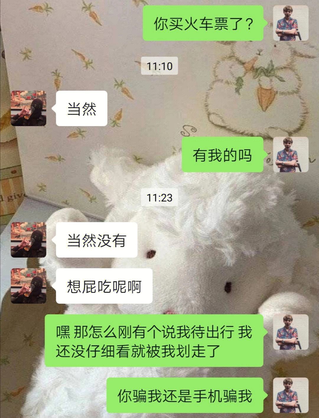 怎么同步男朋友实时监控对方通话 