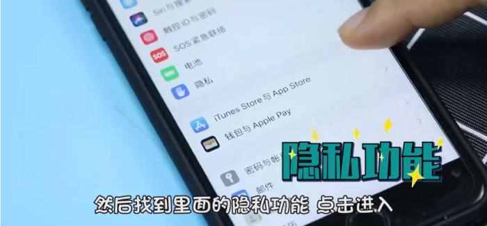 偷偷同步对象精准定位对方 偷偷同步对象精准定位对方能看到吗