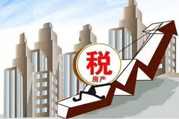 2019合肥房产税怎么收 合肥房产税2021年开征标准