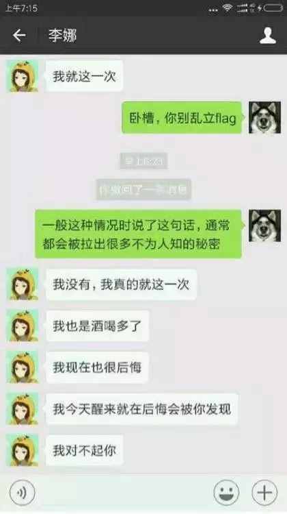 如何同步出轨定位老公的位置 老公出轨怎么定位对方手机号位置?