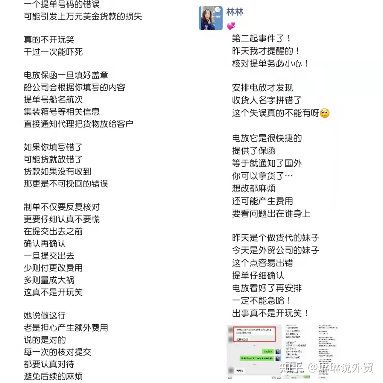 oocl单证员是做什么的 