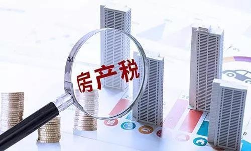 售楼部的房产税怎么收 售楼部的房产税怎么收税