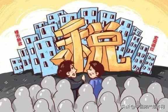 澳门买房房产税是怎么收的 澳门买房房产税是怎么收的呢